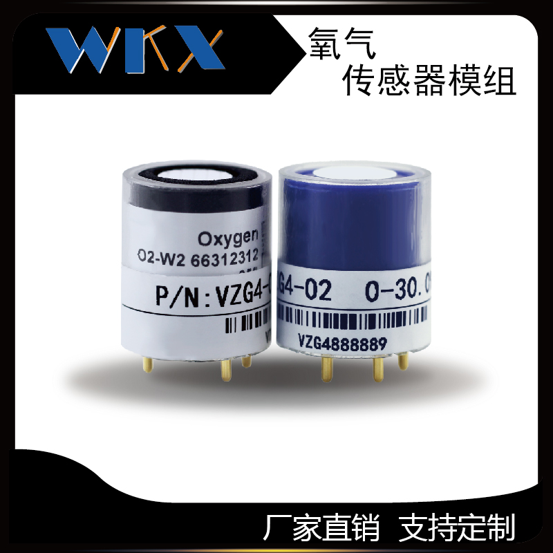 炫紫传感器pro